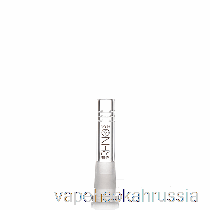 Vape Juice White Rhino 19/14 стекло на нижней ножке 3 дюйма